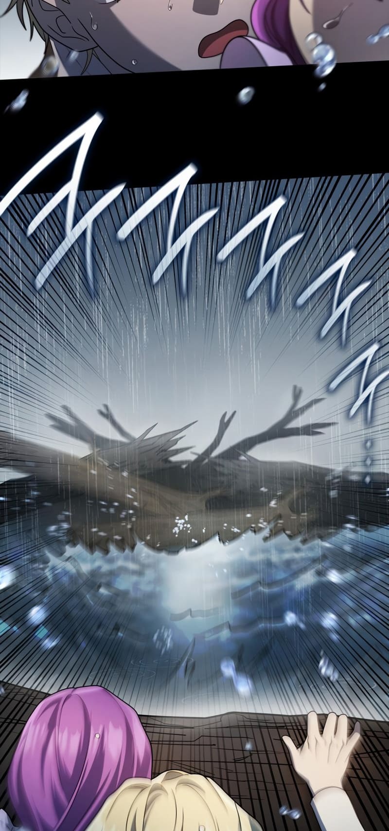 Infinite Mage, Chapter 51 image 55